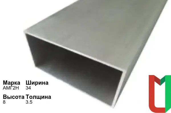 Алюминиевый профиль прямоугольный 34х8х3,5 мм АМГ2Н анодированный