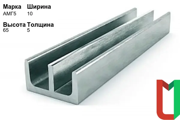 Алюминиевый профиль Ш-образный 10х65х5 мм АМГ5